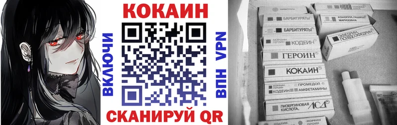 Цена Талица ГАШИШ КОКАИН Мефедрон Канабис
