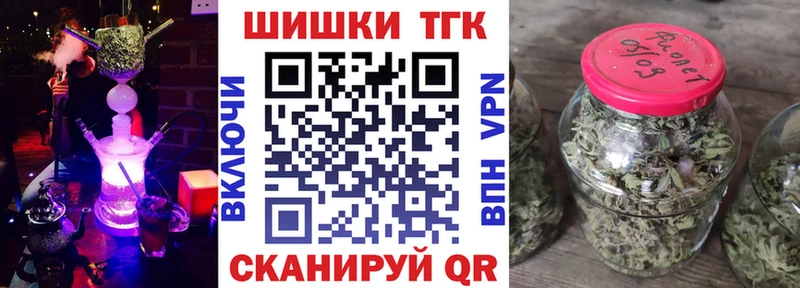 Вейп ТГК Талица
