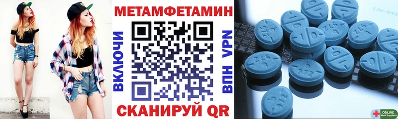 mega tor  Талица  АМФЕТАМИН 98% 