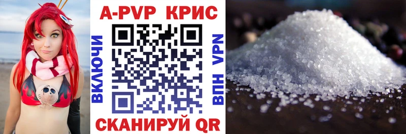 купить наркоту  Талица  Alpha-PVP Crystall 