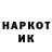 Метамфетамин кристалл xenolith