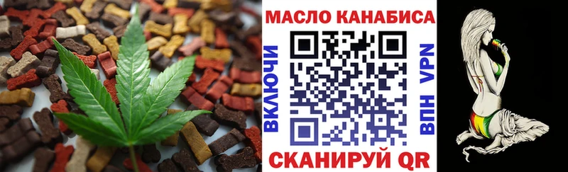 Печенье с ТГК марихуана  Талица 