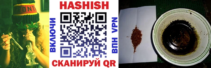 ГАШИШ индика сатива Талица