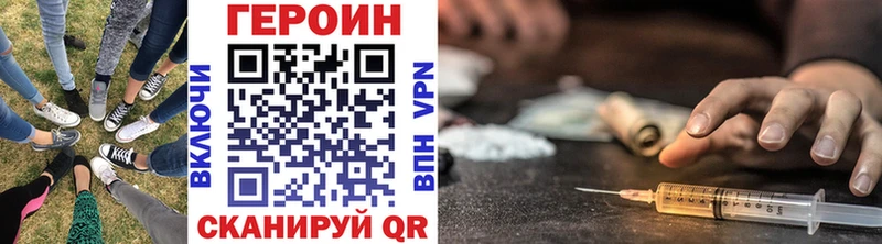 mega онион  Талица  Героин VHQ 