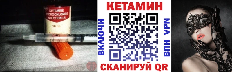 купить закладку  Талица  КЕТАМИН VHQ 