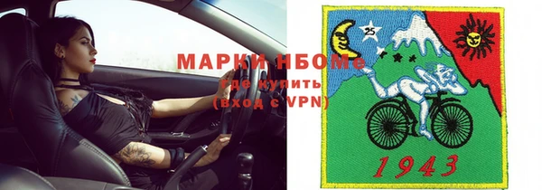 дистиллят марихуана Армянск