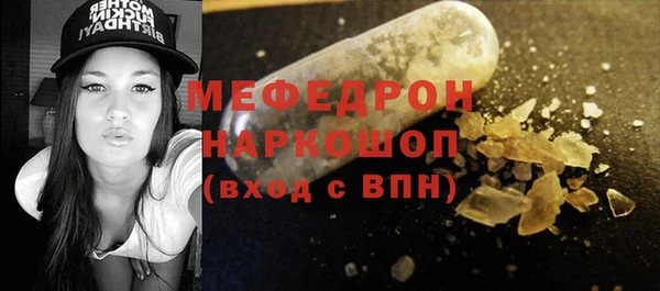 кокаин Аркадак