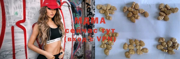 дистиллят марихуана Армянск