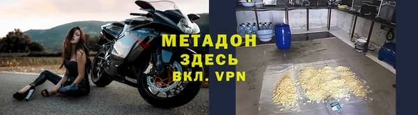 дистиллят марихуана Армянск