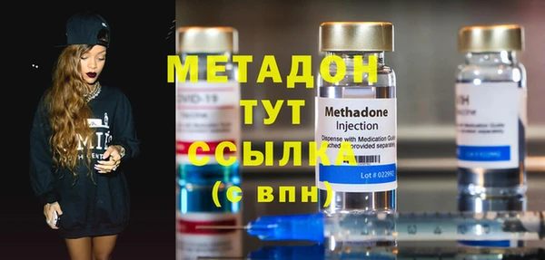 дистиллят марихуана Армянск