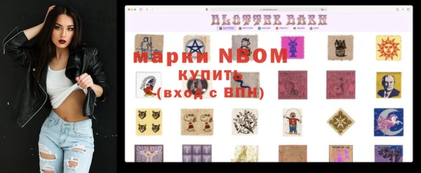 кокаин Аркадак