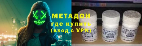 молекула духа Арсеньев