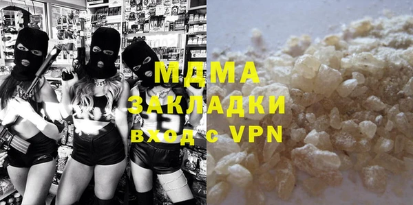 кокаин Аркадак