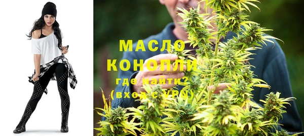дистиллят марихуана Армянск