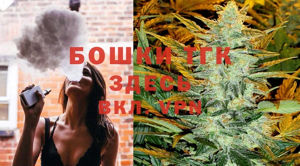 дистиллят марихуана Армянск