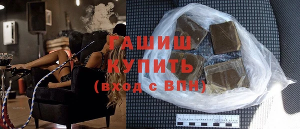 молекула духа Арсеньев