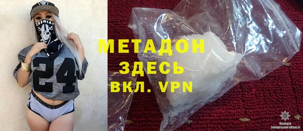 дистиллят марихуана Армянск