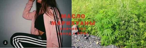 дистиллят марихуана Армянск