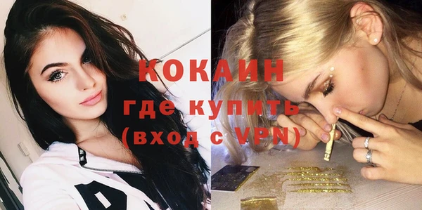 кокаин Аркадак