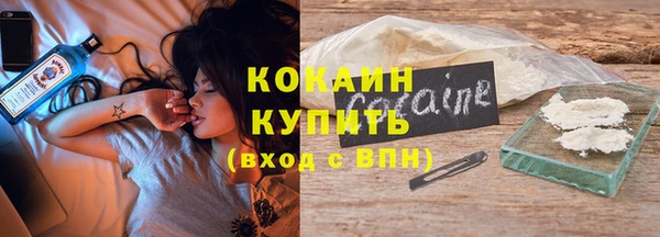 кокаин Аркадак