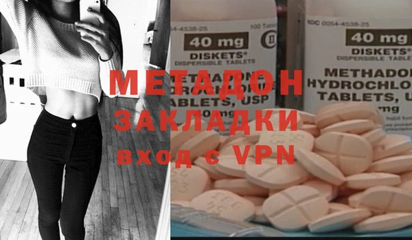 дистиллят марихуана Армянск