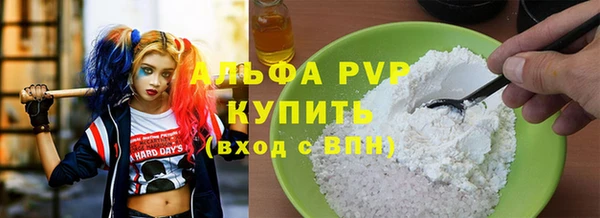 кокаин Аркадак