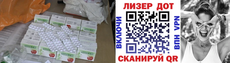 LSD-25 экстази кислота  наркошоп  Талица 