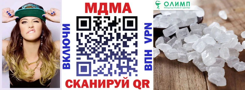 как найти наркотики  Талица  MDMA crystal 
