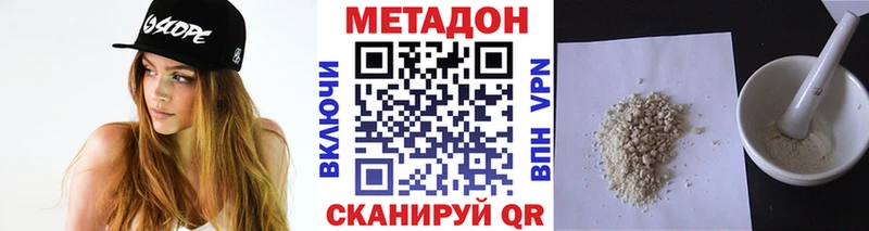 МЕГА   Талица  МЕТАДОН кристалл 