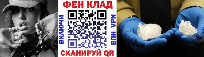 мега зеркало  Талица  Первитин витя 