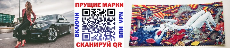Марки N-bome 1,8мг  мега маркетплейс  Талица 