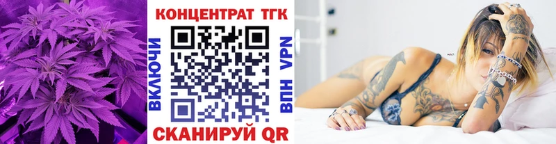 Дистиллят ТГК вейп с тгк  Талица 