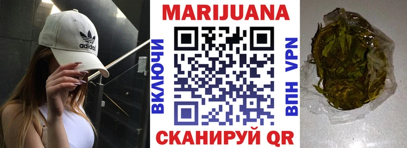 Бошки марихуана White Widow  Талица 